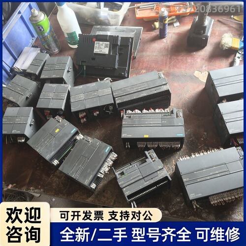 议价西门子6ES7288-1SR40-0AA0
