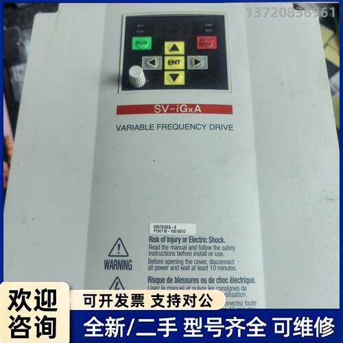 议价LS变频器 SV075IGXA-4 7.5KW 380V三相