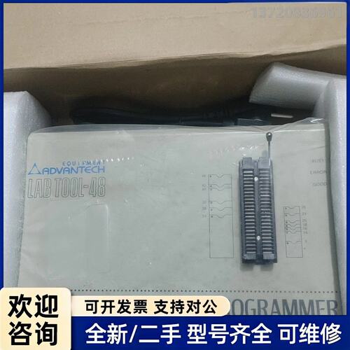 议价全新美国ADVANTECH烧录器LAB-TOOL-48，现货