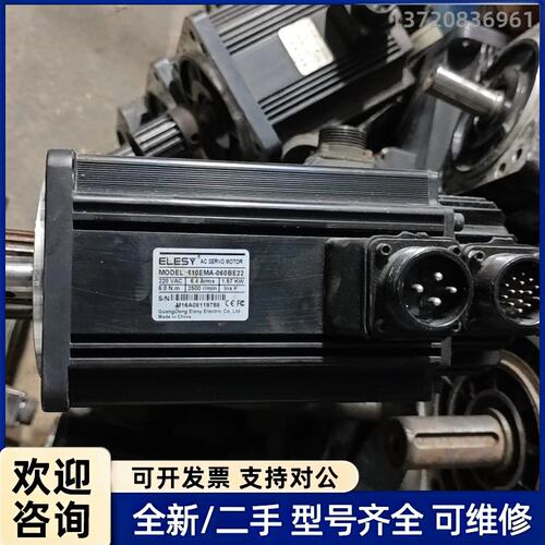 议价110ema-060be22伊莱斯伺服电机包好，发货前视频测