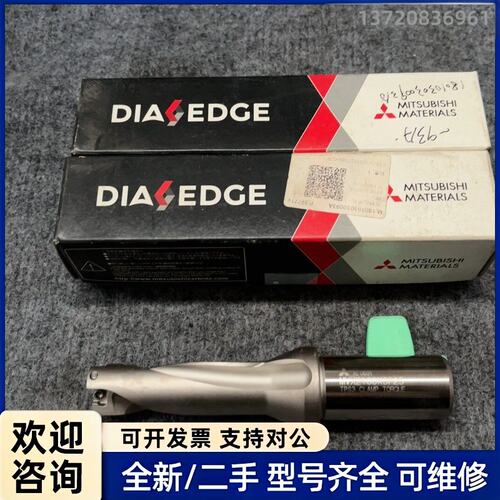 议价全新三菱可转位浅孔钻MVX2100X3F25