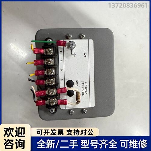 议价WESCHLER CTA500JT交流电流变送器，拆机件，实