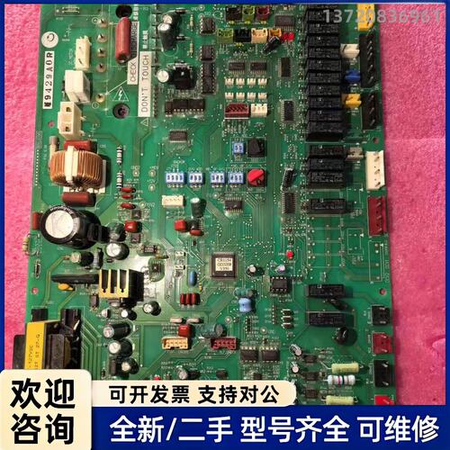 议价CR-CR1154GDXH8空调室外机主板9ME422690