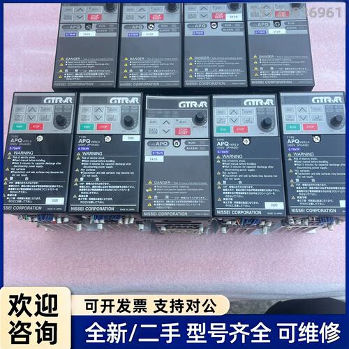 议价APQ变频器，A-BLPQ075T2-V2 ，A-BLQ07