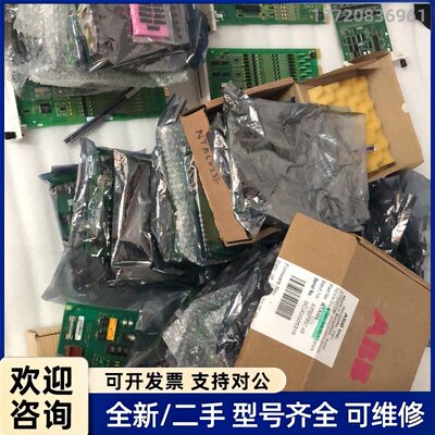 议价ABB贝利DCS卡件SPDSI13/SPFEC12/SPAS