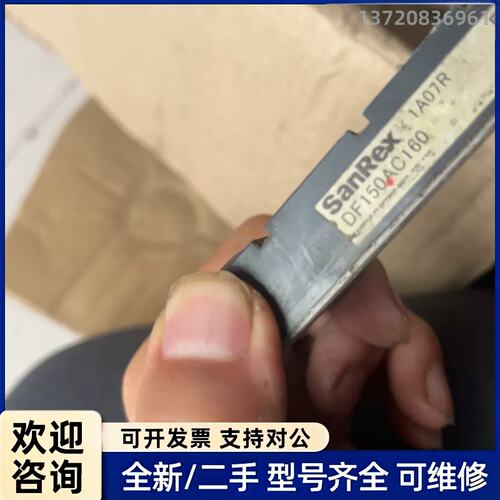 议价整流模块DF150AC160拆机功能正常