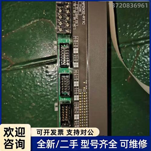 议价NP2X32-RT1C FUJI富士PLC，二套
