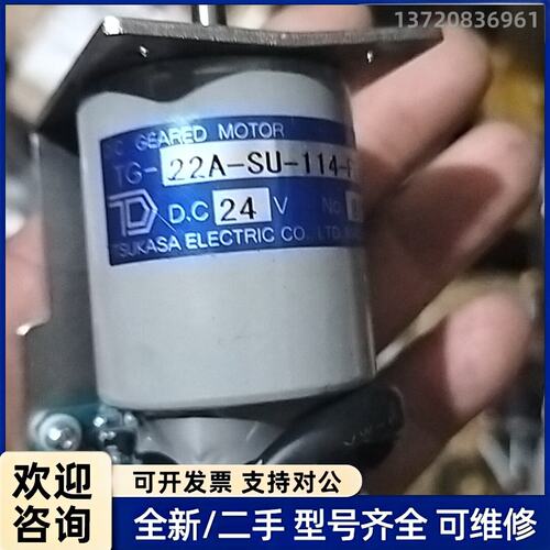 议价日本TSUKASA无刷行星减速电机