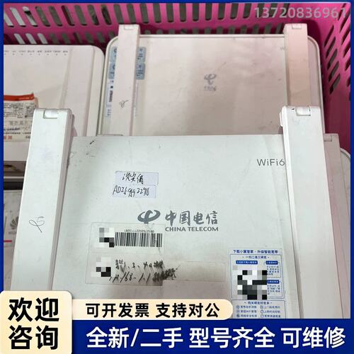 议价中兴G7615V2，10G PON FTTR主设备