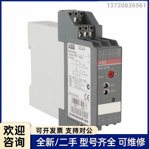 议价ABB 1SVR040009R1400 cc-u/v
