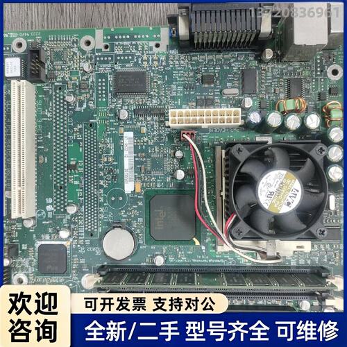 议价出售CPU主板型号：RS815E 97 -9023-01成色
