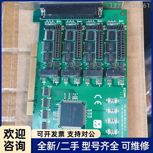 议价研华PCI采集卡 PCI-1612CU 卡板拆机