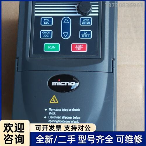 议价迈凯诺变频器 KE300X-0R4G-S2