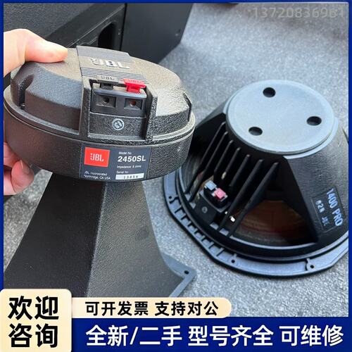 议价JBL4892 全好正常无修一对价格 11800元是 15