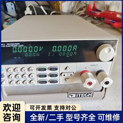 议价艾德克斯IT8512A+电子负载，150V/30A/300W