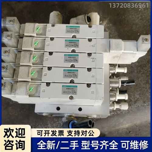 议价日本进口的CKD电磁阀一组，型号：4GB419-B-3，电压