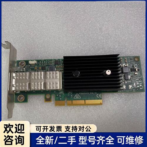 议价Mellanox ConnectX-3 MCX353A-FC