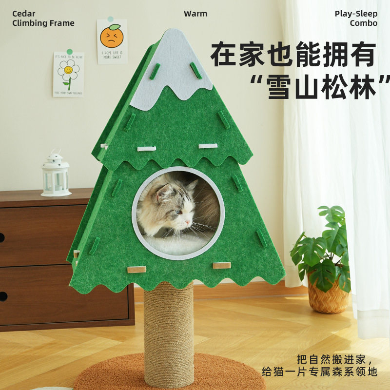 圣诞毛毡猫窝一体猫咪磨爪猫爪板特大号立式猫抓板耐磨猫爬架