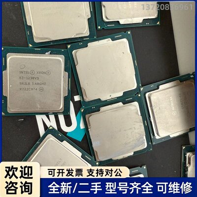议价Intel Xeon E3-1230v5 +E3-1230v