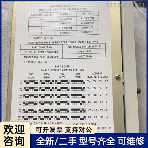 议价Honeywell 霍尼韦尔卡件620-0073C！成色如图