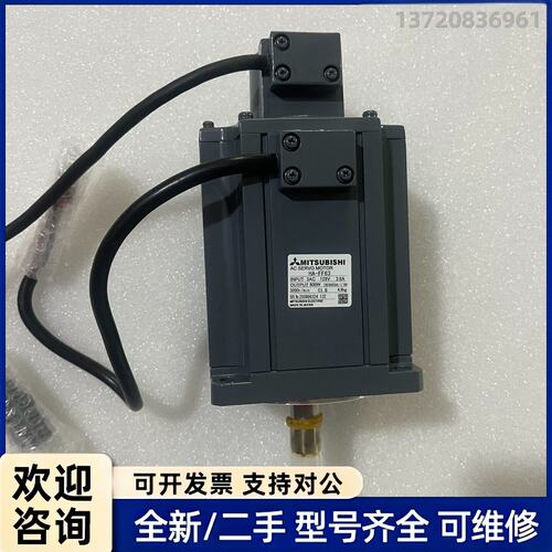 议价出售三菱伺服电机HA-FF63/43/23/13/053。全
