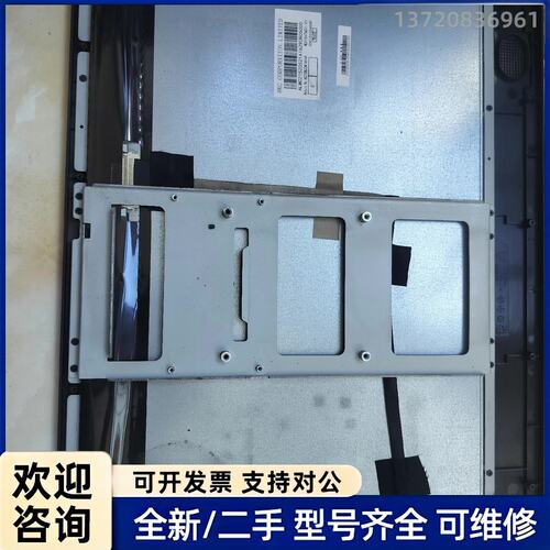 议价v660升腾一体机屏幕，型号为M215HTN01-V1，m2