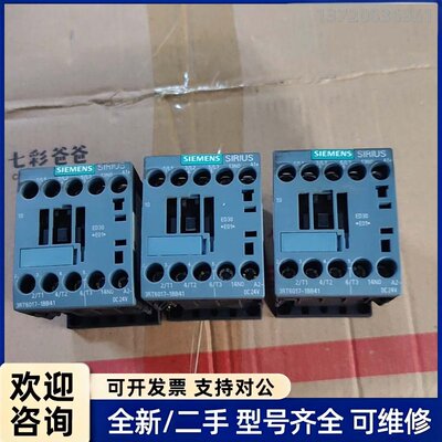 议价西门子SIRIUS接触器，型号3RT6017-1BB41，D