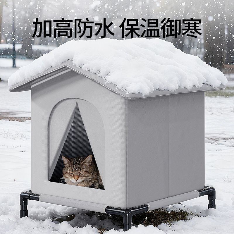 流浪猫窝冬天户外加厚保暖防风防寒挡雨大号御寒猫咪过冬宠物用品