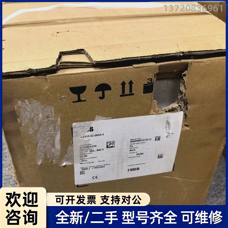 议价ABB变频器ACS510-01-060A-4,全新原装,库存