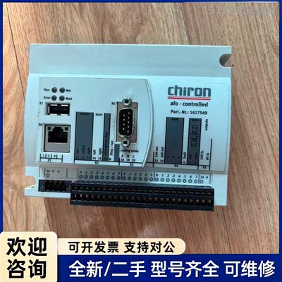 议价CECC-D-CS 1417549 chiron控制器实物图