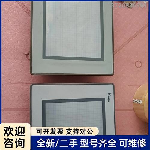 议价Koyo光洋触摸屏 GC-56LC2-1，拆机品，实物拍摄，