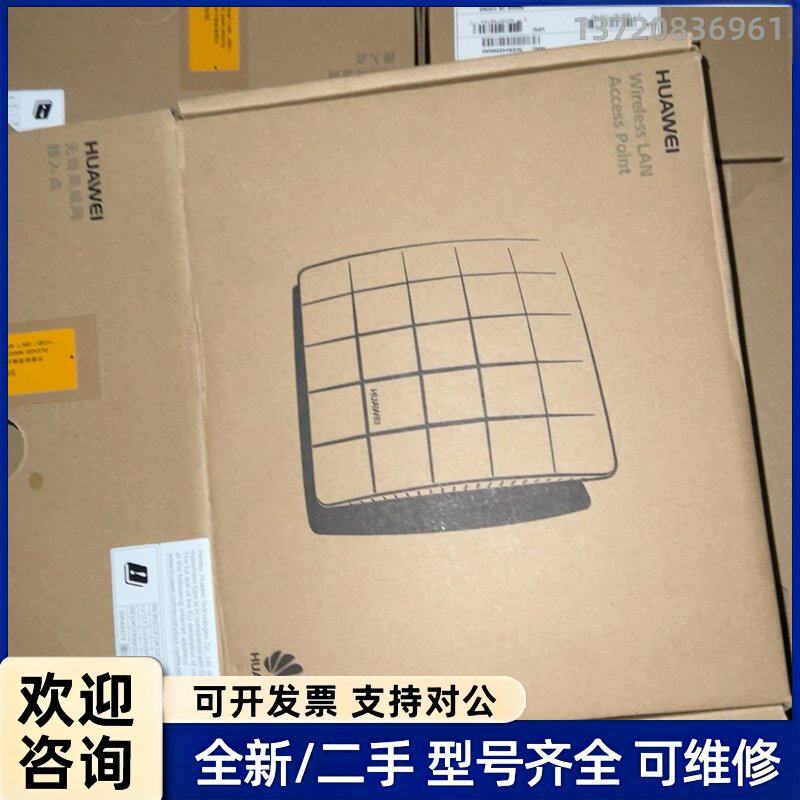 议价全新华为HUAWEI华为AP6010DN-AGN双频无线接入