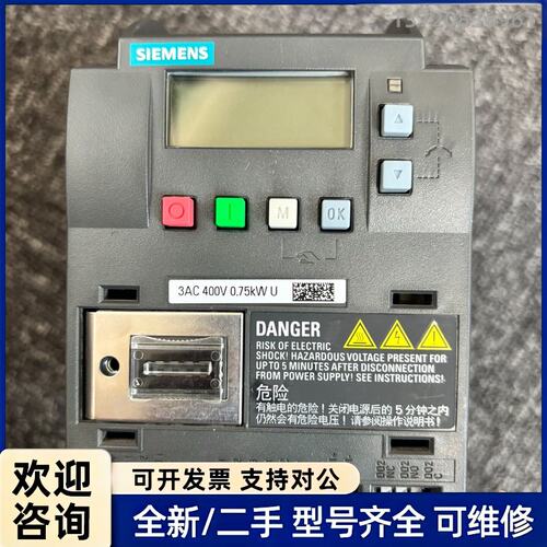 议价出售西门子SINAMICS V20变频器，型号6SL3210