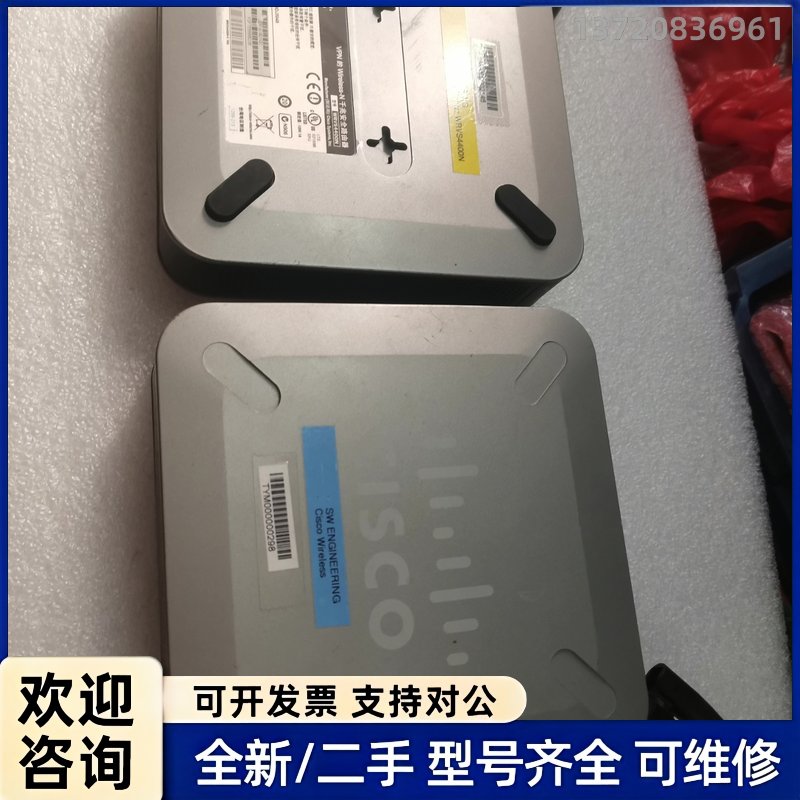 议价思科CISCO WRVS4400N千兆安全路由器，支持VPN