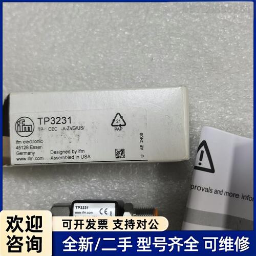 议价全新原装IFM易福门 TP3231 TP-CEC-A-ZVG