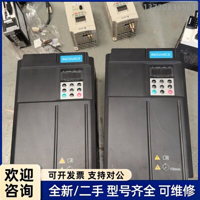 议价汇川INOVANCE变频器 MD290T18.5G/22P-