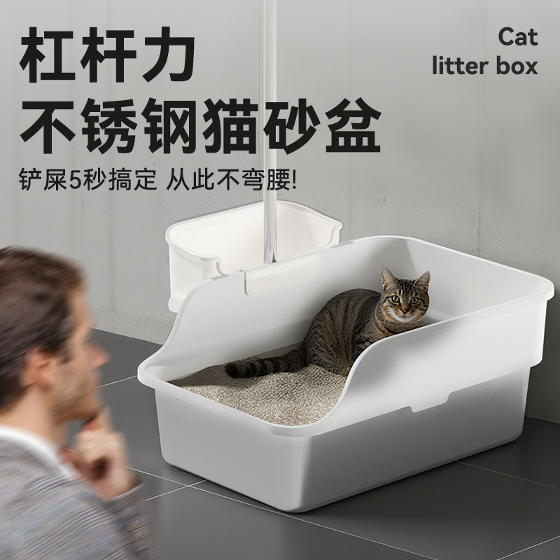 杠杆力不锈钢猫砂盆防外溅超大号顶入式猫厕所半封闭防带沙猫沙盆