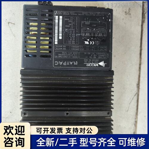 议价VICOR FLATPAC 飞利浦CT电源模块