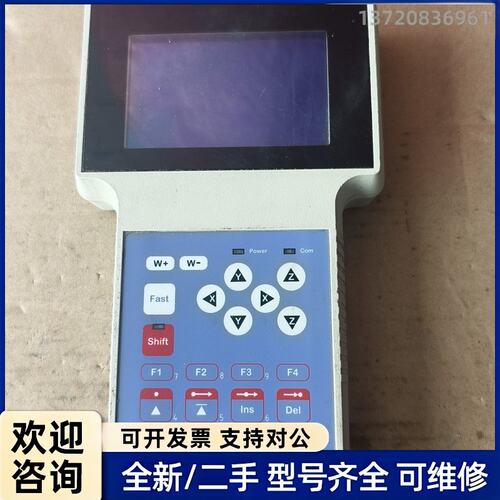 议价TEACH PENDANT 伺服手持器 示教器，拆机件，实物