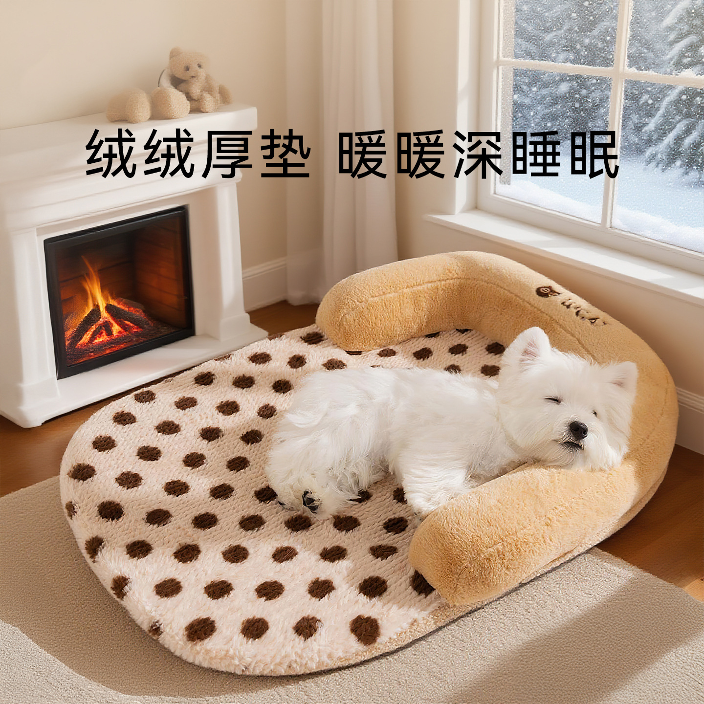 狗窝U型毛绒加厚保暖靠枕宠物垫子中小型犬狗床睡觉用猫窝宠物窝