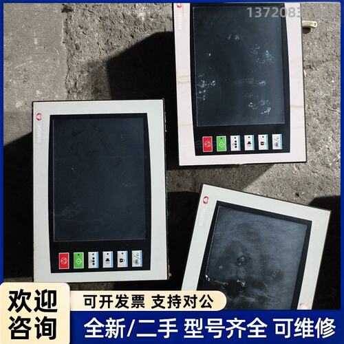 议价华高染色机电脑HG-6618，6618A