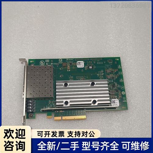 议价戴尔/DELL QLogic QL41164HFCU-DE