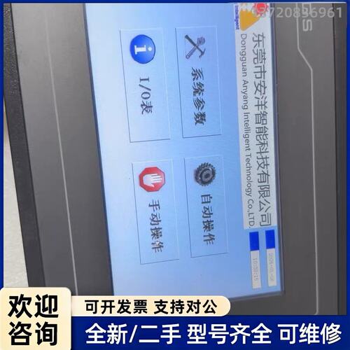 议价拆机昆仑通态触摸屏，昆仑TPC7062TX（KX）嵌入式一体