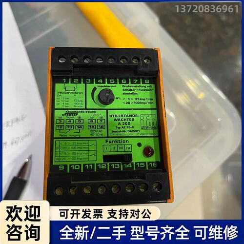 议价IFM Effector type AZ33-B 库存现货