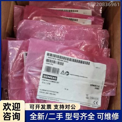 议价西门子SIMATIC HMI控制元素集，型号6AV7674-