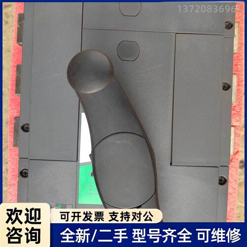议价施耐德负荷隔离开关INS800 3P 800A，型号3133