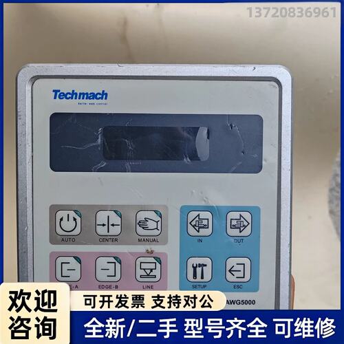 议价Techmach钛玛科纠偏控制器AWG5000-B-1T，拆