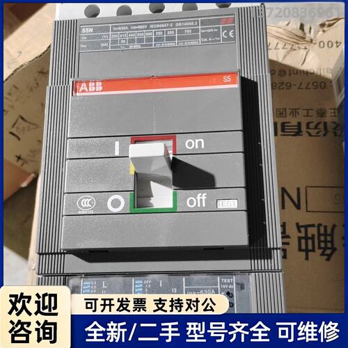 议价ABB S5N 630A塑壳断路器，3P，带SACE PR2