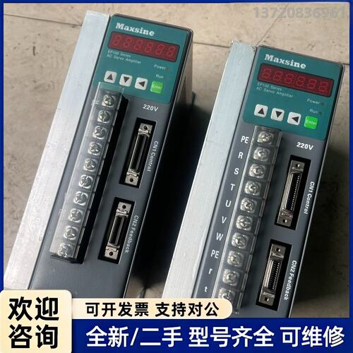 议价迈信伺服驱动器，EP100B-3A，刚拆机两台成色都很好31