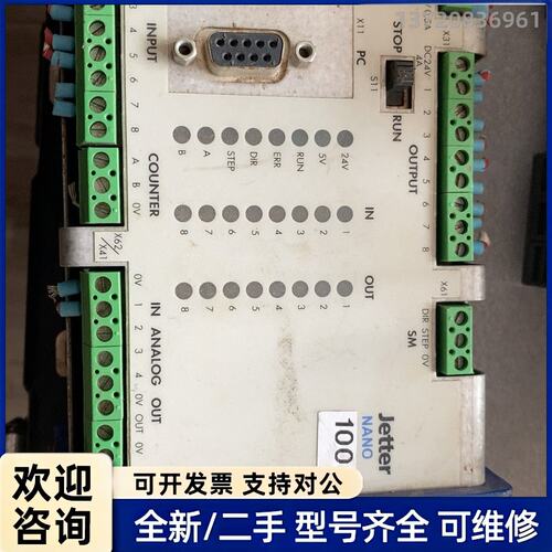 议价NB-CPU二手Jetter控制器CPU！成色如图！